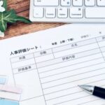 人事評価シート