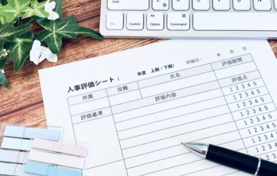 人事評価シート